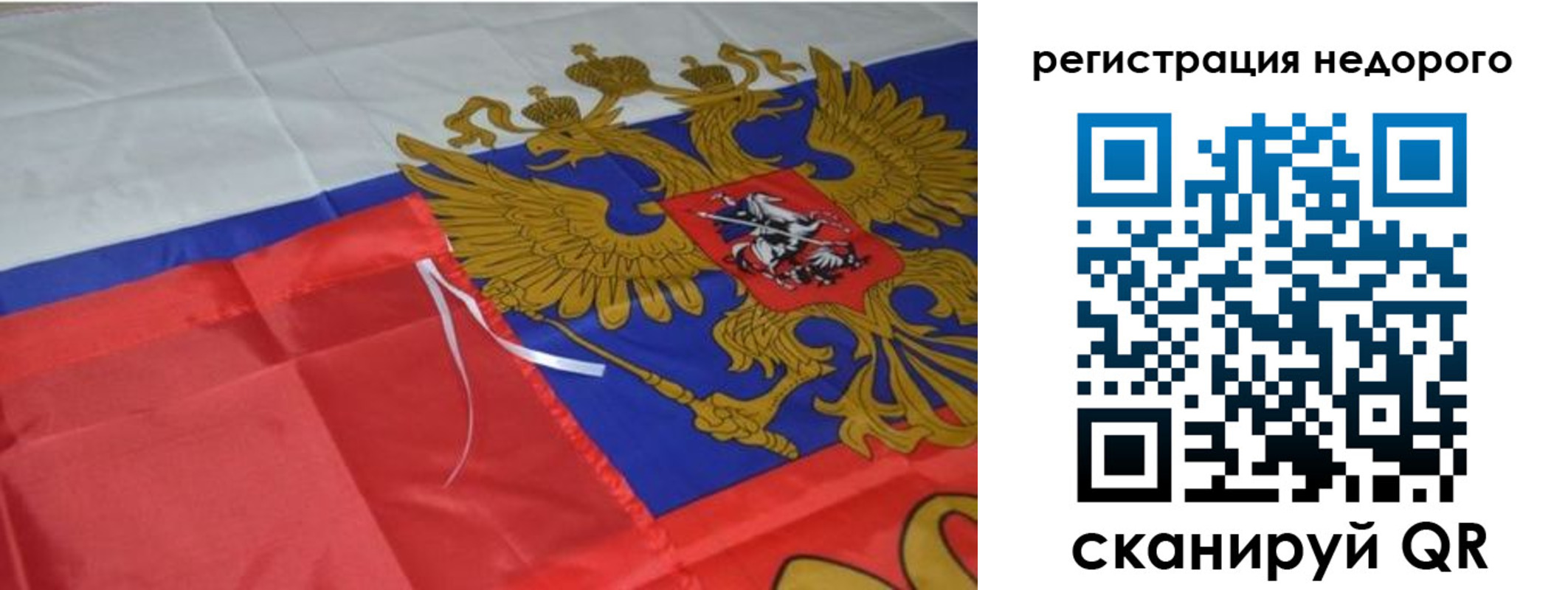 прописка для кредита в Дубовке