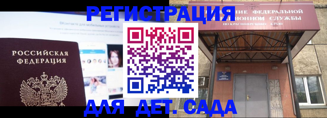 прописка в Дубовке